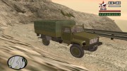 ГАЗ 33081 Садко Военный для GTA San Andreas миниатюра 1