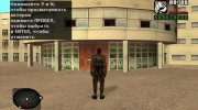 Зомбированный военный из S.T.A.L.K.E.R v.1 для GTA San Andreas миниатюра 4