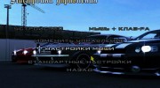 Menu & Loads In Style Crashday para GTA San Andreas miniatura 4