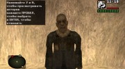 Болотный зомби из S.T.A.L.K.E.R для GTA San Andreas миниатюра 1