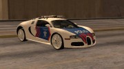 Пак Bugatti  миниатюра 3