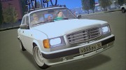 ГАЗ 3110 Волга para GTA San Andreas miniatura 4