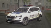 Skoda Karoq 2017 Полиция Украины for GTA San Andreas miniature 1