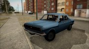 ГАЗ 24-10 для GTA San Andreas миниатюра 1