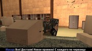Новогодний выпуск жизни сайта gamemodding.net for GTA San Andreas miniature 3