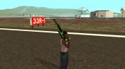 Weapon-pack v 0.1  миниатюра 6