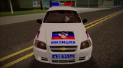Chevrolet Aveo Милиция ДНР for GTA San Andreas miniature 5