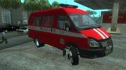 ГАЗ-27052 СПТ для GTA San Andreas миниатюра 2