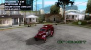 ГАЗ 51 АЦП 20 для GTA San Andreas миниатюра 1