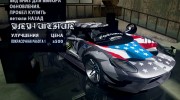 Ford GT by The Ghost 2017 для GTA San Andreas миниатюра 2