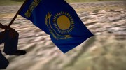 Флаг Казахстана for GTA San Andreas miniature 3