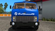 МАЗ 504B v 2.0 for Euro Truck Simulator 2 miniature 5
