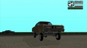 Dodge Dart Coupe для GTA San Andreas миниатюра 3