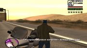 Gang War LS-LV-SF para GTA San Andreas miniatura 2