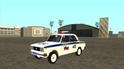 ВАЗ 2105 Полиция para GTA San Andreas miniatura 1