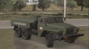 Урал - 4320 Топливозаправщик АТЗ-5 Советской Армии для GTA San Andreas миниатюра 1