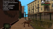 Слепой пес из S.T.A.L.K.E.R v.1 для GTA San Andreas миниатюра 2
