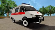 Газель Соболь - Скорая помощь for GTA San Andreas miniature 1