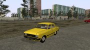 АЗЛК 2140SL for GTA San Andreas miniature 6