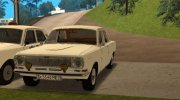 ГАЗ Волга 24-01 для GTA San Andreas миниатюра 1