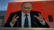 Владимир Путин для GTA San Andreas миниатюра 1