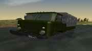 ГАЗ - 66 para GTA San Andreas miniatura 3