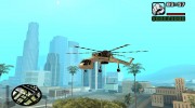 GTA 5 HVY Skylift для GTA San Andreas миниатюра 1