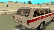 ГАЗ 24-13 Скорая Помощь для GTA San Andreas миниатюра 4