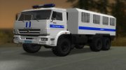 Полицейский КамАЗ 43118 Омон for GTA San Andreas miniature 1