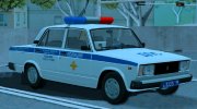 LADA 21054 Полиция/ОБ ДПС УГИБДД (2012) para GTA San Andreas miniatura 2