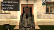 Дегтярёв в белой кожаной куртке из S.T.A.L.K.E.R for GTA San Andreas miniature 1