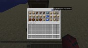 Inventory Tweaks для Minecraft миниатюра 5