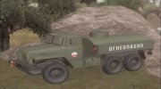 Урал - 4320 Топливозаправщик АТЗ-5 Советской Армии для GTA San Andreas миниатюра 2
