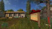 Регион 18 для Farming Simulator 2017 миниатюра 1