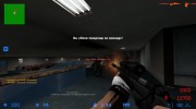 Tactical scout для Counter-Strike Source миниатюра 3