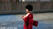 Kurenai - Red Ninja: End of Honor (Updated) for GTA San Andreas miniature 3