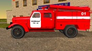 ЗиЛ 164 Пожарная for GTA San Andreas miniature 2