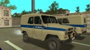 УАЗ-469 Милиция Ленинграда para GTA San Andreas miniatura 3