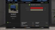 Пак КамАЗ-45143-6012 и Нефаз-8560-02 v2.0 Gear Box for Farming Simulator 2017 miniature 14