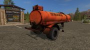 Топливная цистерна версия 1.0.0.1 para Farming Simulator 2017 miniatura 1