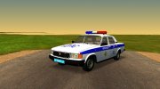 Замененные машины для GTA Криминальная Россия  miniatura 16