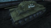 Шкурка для КВ-1 для World Of Tanks миниатюра 1