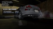 Mitsubishi Eclipse GTS Mk 3 для GTA San Andreas миниатюра 12