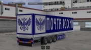 Trailer Pack Post World v1.0 для Euro Truck Simulator 2 миниатюра 1