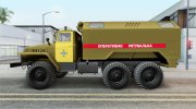 Урал-4320 «Оперативно-спасательная служба» для GTA San Andreas миниатюра 2