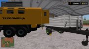 КамАЗ-43118 Техпомощь v1.3.0.6 para Farming Simulator 2017 miniatura 20