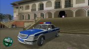 ГАЗ 31105 Волга ДПС para GTA Vice City miniatura 3