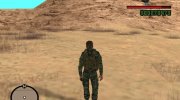 PUBG Grenade for GTA San Andreas miniature 4
