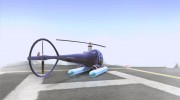 Dragonfly для GTA San Andreas миниатюра 4
