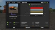 KaмAЗ-5З20 KO-505A версия 1.0.0.1 para Farming Simulator 2017 miniatura 7